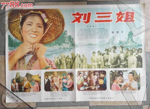 不动产权证附图页